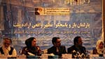 فیفا: عدم تکمیل بودن نصاب سبب شده تا برخی قوانین از تصویب باز ماند
